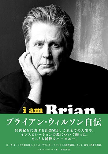 激レア　ビーチ・ボーイズ　キャロライン·ノー　日本盤 Yahoo!オークション - シングルEP ビーチ・ボーイズ